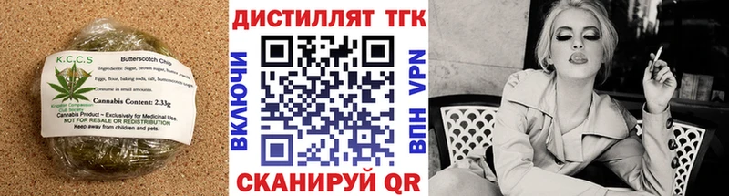 Cannafood конопля  Горно-Алтайск 