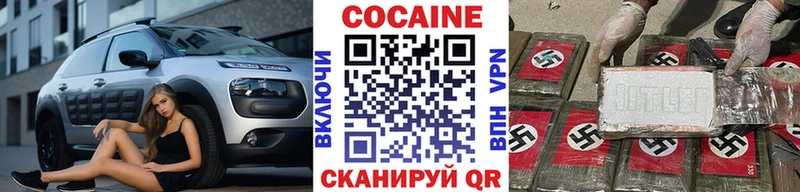 Кокаин Колумбийский  магазин продажи наркотиков  Горно-Алтайск 