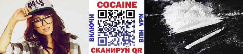 Cocaine Columbia Горно-Алтайск
