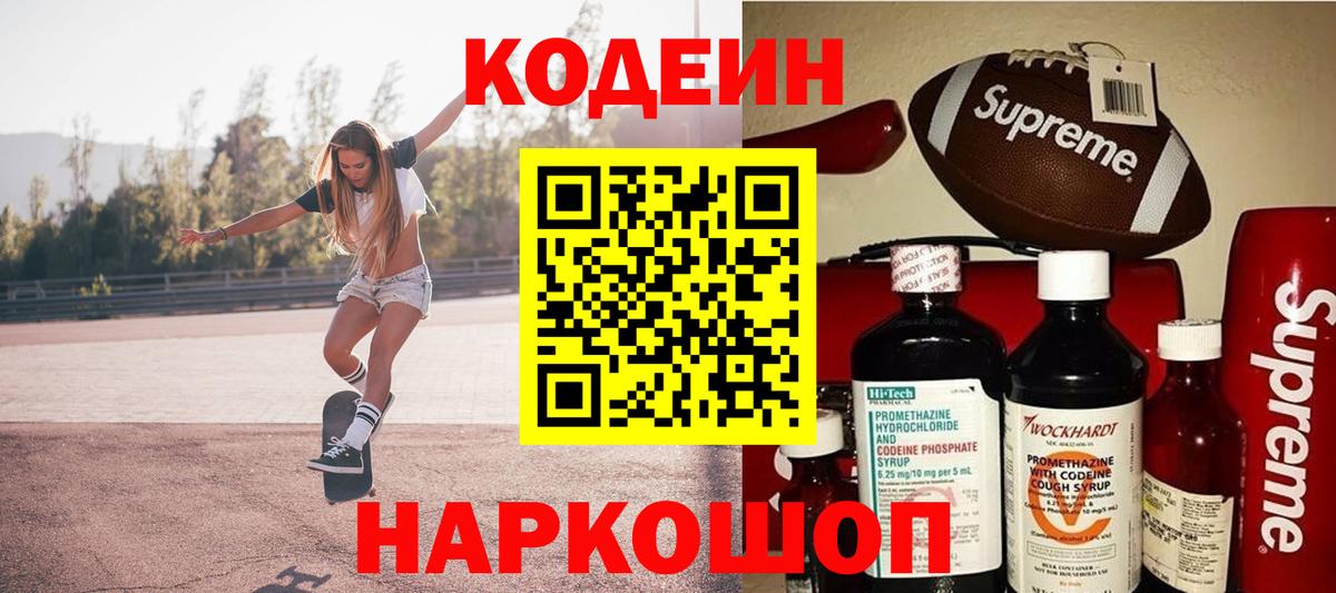 Героин  Вход с VPN  Гашиш  A PVP СОЛЬ   Горно-Алтайск  Меф кристаллы  MDMA  Канабис  Мефедрон 