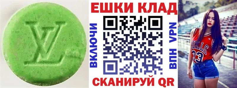 нарко площадка формула  Горно-Алтайск  ЭКСТАЗИ TESLA 