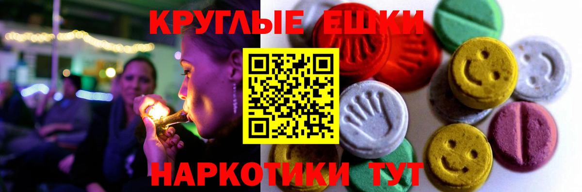 Ecstasy louis Vuitton  Ecstasy  Горно-Алтайск  Вход с VPN  ЭКСТАЗИ Cube 