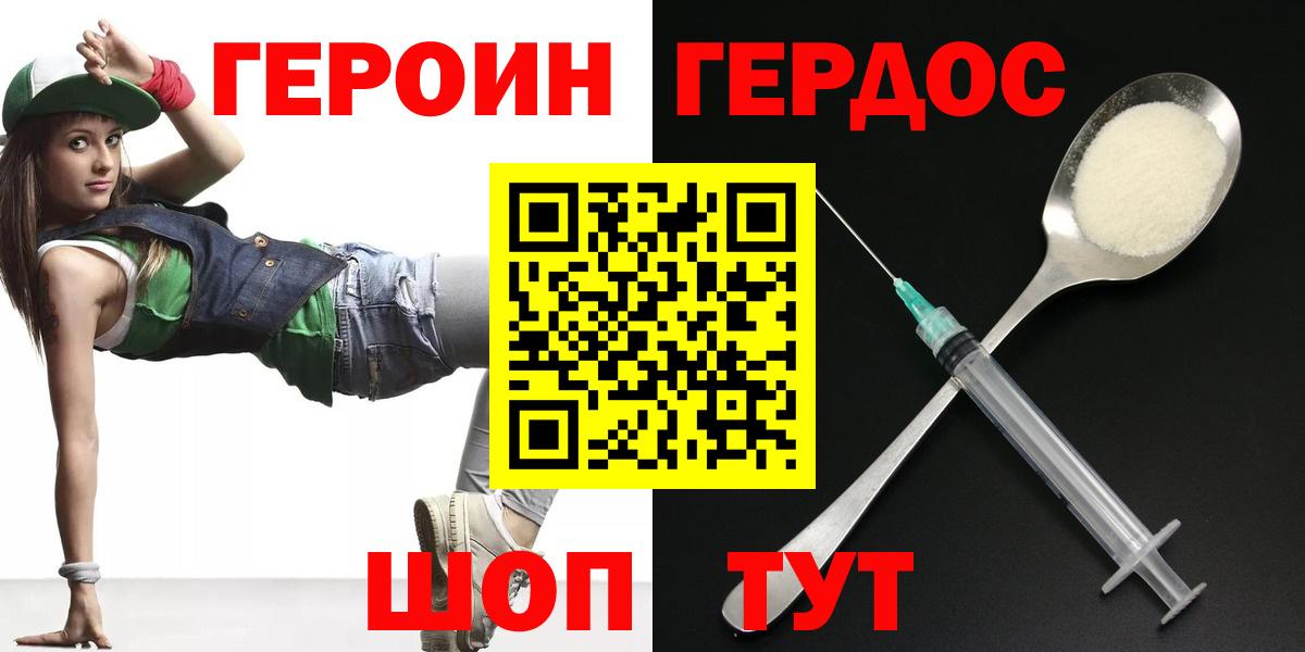 COCAIN  ТГК  МЕТАДОН  MDMA  МЕФ кристаллы  НБОМе  МЕТАМФЕТАМИН  COCAIN  Горно-Алтайск  Кодеин  Конопля  A-PVP СОЛЬ кристаллы 