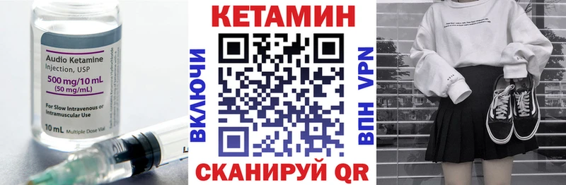 MEGA вход  Горно-Алтайск  Кетамин VHQ  где можно купить  
