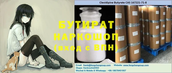 герыч Горно-Алтайск