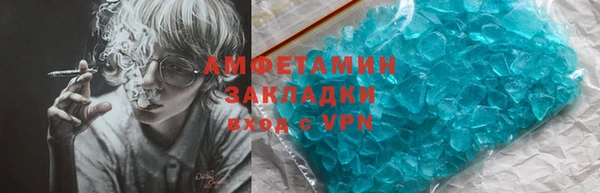 наркотики Горнозаводск