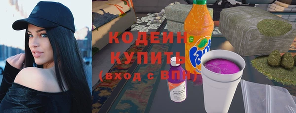 герыч Горно-Алтайск
