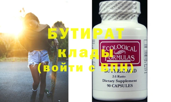 круглые Вязьма