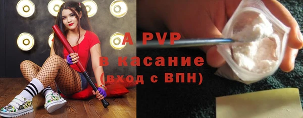 герыч Горно-Алтайск
