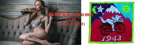 наркотики Горнозаводск