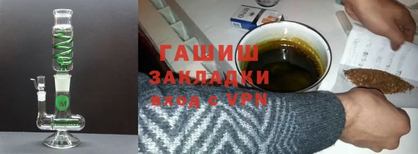 наркотики Горнозаводск