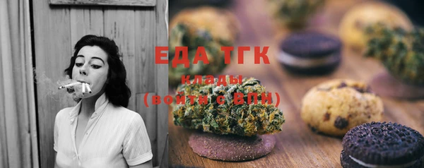 герыч Горно-Алтайск