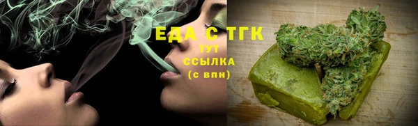 COCAINE Вяземский