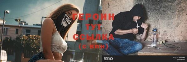 mdpv Горняк