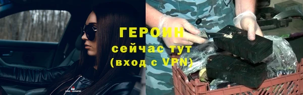 герыч Горно-Алтайск
