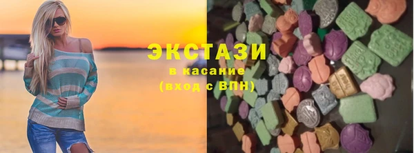 наркотики Горнозаводск