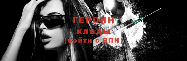 кокаин VHQ Вязники