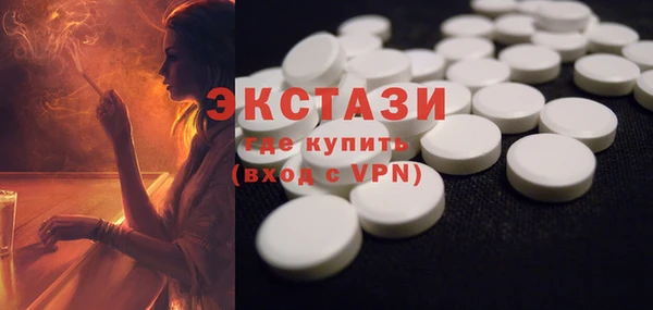 амф Строитель