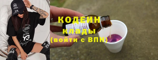 наркотики Горнозаводск