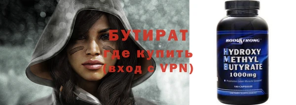 mdpv Горняк