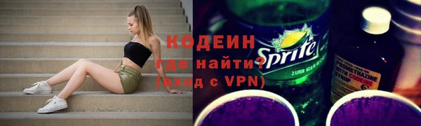 наркотики Горнозаводск