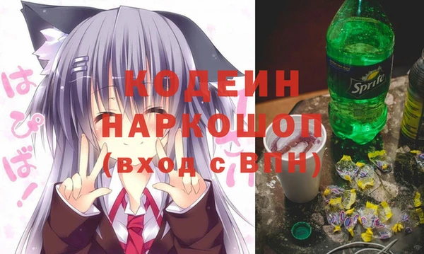 наркотики Горнозаводск
