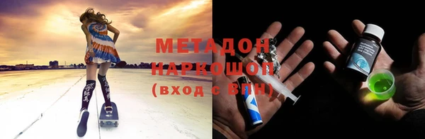 наркотики Горнозаводск