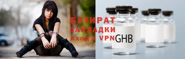 наркотики Горнозаводск