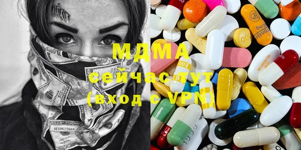COCAINE Вяземский
