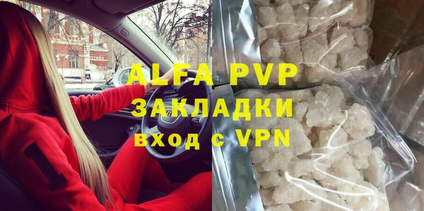 mdpv Горняк