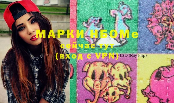 mdpv Горняк