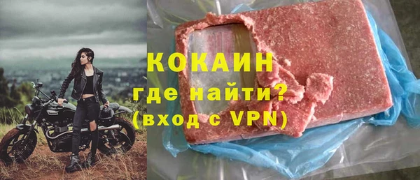 герыч Горно-Алтайск