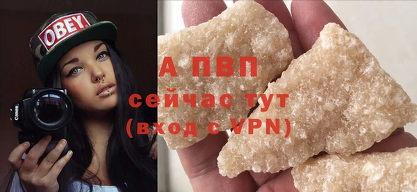 MESCALINE Ступино