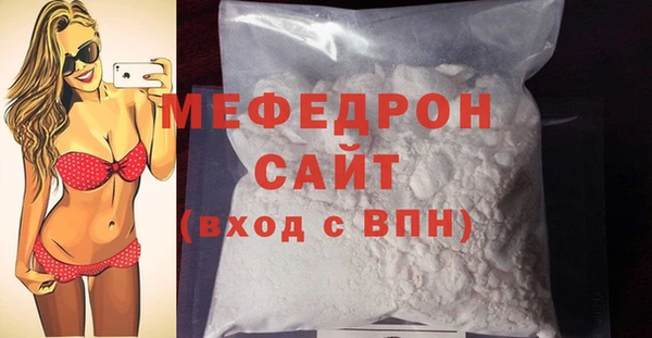 крисы Струнино