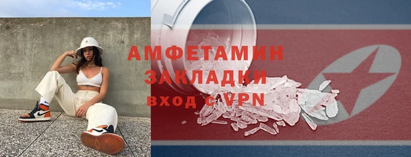 герыч Горно-Алтайск