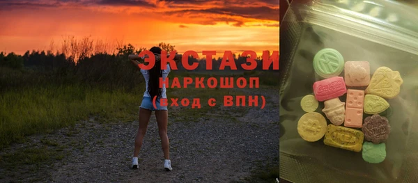MESCALINE Ступино