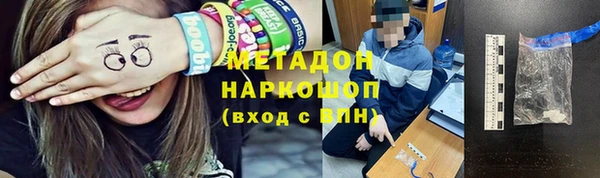 герыч Горно-Алтайск
