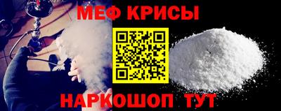 mdma Апрелевка