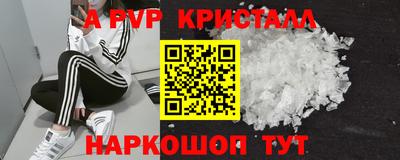 кокаин премиум Апшеронск