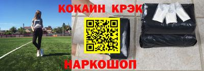 мяу мяу кристалл Аргун