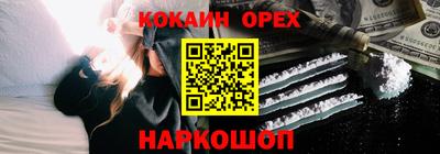 мяу мяу кристалл Аргун