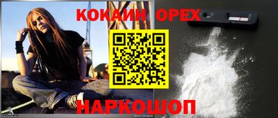 гидропоника Беслан