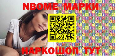 spice Берёзовский