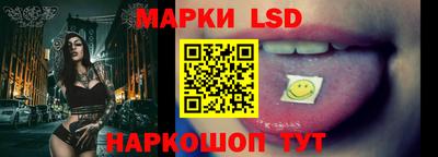 мяу мяу кристалл Бийск