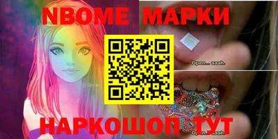 мяу мяу кристалл Аргун