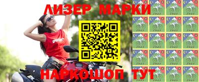 кокаин премиум Апшеронск