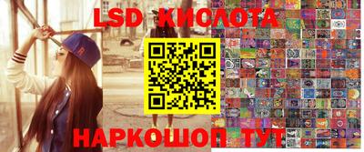 мяу мяу кристалл Бийск