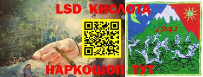 мяу мяу кристалл Бийск