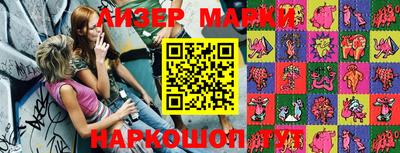 мяу мяу кристалл Аргун