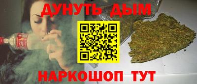 мяу мяу кристалл Бийск